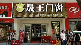 不锈钢门加盟店设计要有想法